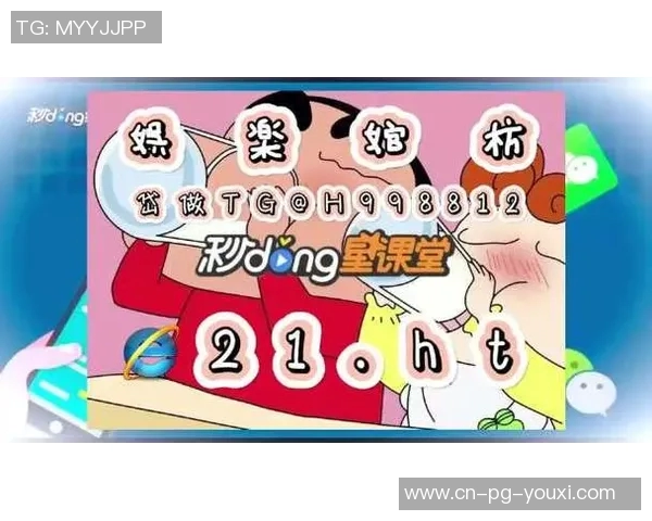 pg电子赏金船长坑人-揭示PG电子赏金船长背后的陷阱与人性问题-pg电子赏金船长坑人