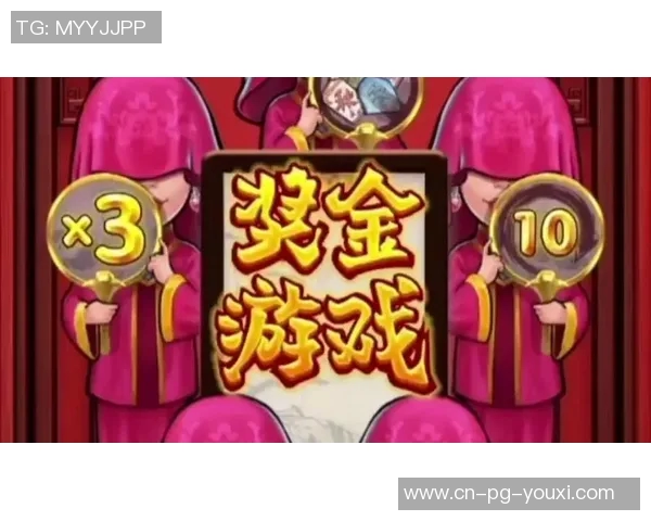 pg电子赏金女王爆分技巧-PG电子赏金女王爆分技巧初探-pg电子赏金女王爆分技巧