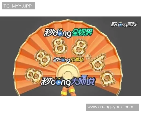 PG电子麻将胡了app下载-探索全新的PG电子麻将胡了app下载体验-PG电子麻将胡了app下载