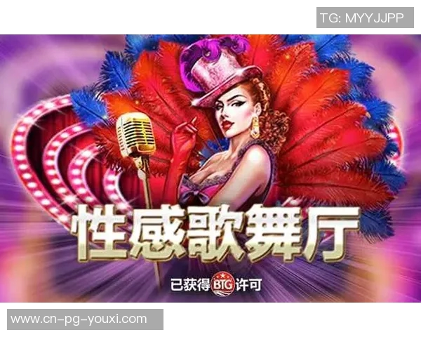 PG电子麻将胡了-PG电子麻将，胡了，一场虚拟与现实的博弈盛宴-PG电子麻将胡了