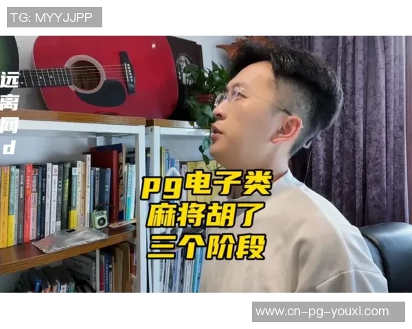 pg电子麻将胡了平台-揭秘PG电子麻将胡了平台，引领虚拟桌面的新风潮-pg电子麻将胡了平台